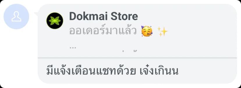 Testimonial 13