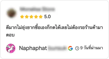 Testimonial 16