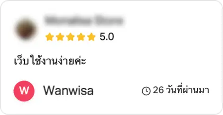Testimonial 19