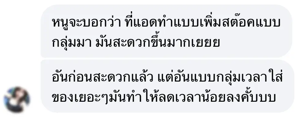 Testimonial 24